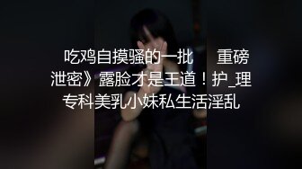 星空传媒 XK8125 母亲节新娘妈妈▌金妍 ▌深一点儿子好滑好顶 用力好舒服 好棒儿子和妈妈一起高潮