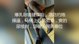 (下集) 帅气直男醉酒被骚0扒光坐奸,直男酒醒被软磨硬泡强硬吃屌后被掰弯暴操骚0