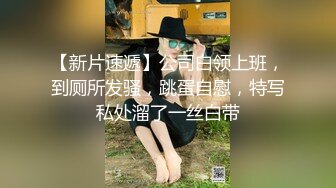 【最新性爱❤️淫荡母狗】白皙爆奶骚少妇『Couple』十月新作 制服诱惑欲海妖姬 激情3P前怼后操 高清720P版