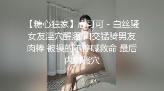 巨乳尤物御姐【魅舞小奶瓶】丝袜高跟长腿~油亮丝袜钢管舞~大尺度裸舞开穴【18V】 (11)