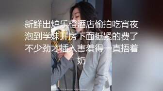 堪比迪卡侬事件女主的华裔网红女神Aiko各种户外公共场所自慰