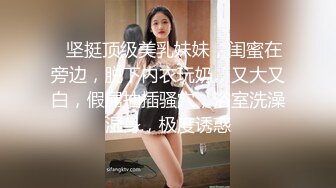    好高的颜值仙女姐姐 明亮金色大眼睛 巨大的乳房 干净无毛的鲍鱼