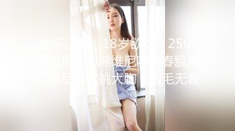  反差小骚货 淫乳女神下面有根棒棒糖JK魅惑小可爱，娇嫩小蜜穴被大鸡巴哥哥狠狠的捅