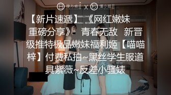 《宅男精品福利》青春无敌极品网红小姐姐【麻酥酥】高价土豪定制露脸裸身翻跟头刮毛自慰身材无敌很有撸点