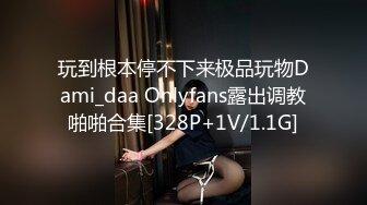 香蕉視頻傳媒 XJX208無恥癡漢拯救巨乳美少女 邦尼熊熊