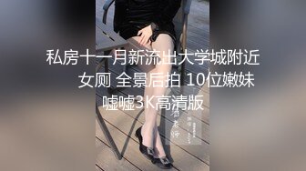 4月重磅核弹！可盐可甜极品大奶清纯女神【小罗老师、旖可】付费露脸视图，露出裸舞性爱调教，年纪虽轻却很反差 (3)