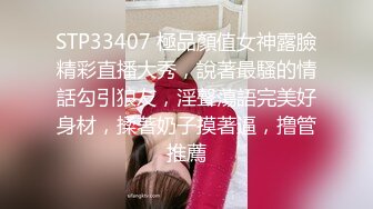 2023-3-15酒店偷拍大学生情侣 超高颜值蓝发JK制服学妹和猥琐男友激情