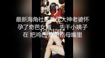 推特流量爆表女神御姐「特莱莎LYAINEVAN」大胆私密露脸自拍啪啪口交福利视频  观赏性撸点极高