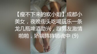 和一个可爱女孩激情啪啪，她真的很想高潮