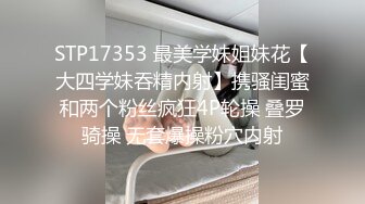 刚破初的准大一女奴，露脸对男友是一顿乱舔