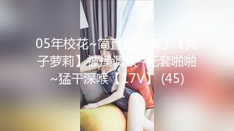 《极品退圈❤️福利姬》抖音80W粉丝推特网红超萌萝莉反差婊【一只喔】私拍无水完整集，人前露出3P喝尿野战调教母狗属性拉满