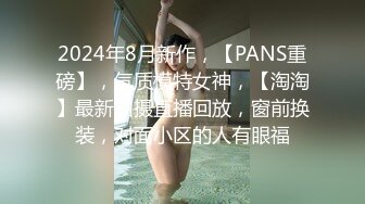 最新流出私房厕拍大神隔墙有眼原创厕拍高跟丝袜制服极品反差仙女 (2)