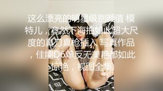 淫女绿妻鬼父乱伦【家有爱女初长成】 被白虎小女儿开着车口，在野外车震她！全程对白叫爸爸很大声