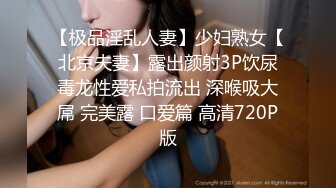 【新片速遞 】 豪乳美女草莓宝贝，直播调教，滴蜡抽打叫爸爸，销魂吃鸡 