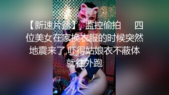 ✿淫妻猎人✿ 爆肏人妻探索后花园秘密▌桶先生▌长腿黑丝女神趴台狂肏 畅爽呻吟浓密阴毛小穴无比紧致吸精~1