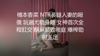 ✿清纯甜美小可爱✿可爱学妹小狗〖软萌兔兔酱〗白丝少女捆绑调教，小母狗肛门拉珠爽到失禁！太嫩也没被操过几次