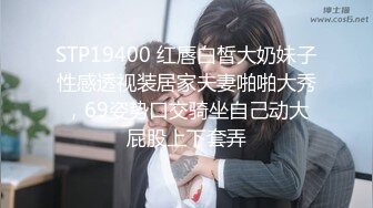 酒店偷拍安防精品JK开裆黑丝袜白虎妹被AV男优级别男友大力操