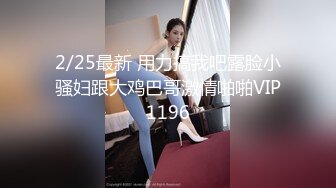 国产极品媚黑绿帽人妻「24小时分享我妻」OF性爱私拍 骚妻爱淫趴和黑人干炮追求极致体验【第四弹】