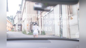 星空传媒 XK8082 路遇星空漂亮女优玩车震