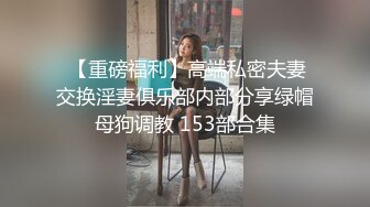 最新流出91原创出品国产AV剧情至臻推荐女优初次试镜越淫荡越高分国语中文字幕