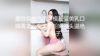  甜美可爱妹子和男友露脸聊骚勾引狼友，先慢慢硬，女上位骑乘坐下传教士射在肚子上