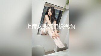 悄悄后入济宁小美女