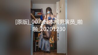 【超顶❤️媚黑淫趴】黑白配✨ 5.6媚黑日常群交实记 眼镜女神真是正点 貌美高挑身材腿比命还长 黑鬼大屌爆击嫩穴