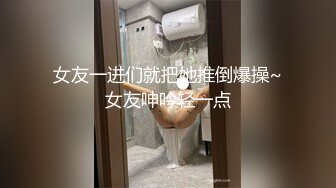 原创后入白皙女友