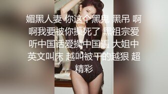 蜜桃传媒 pmtc-030 极品女上门服务-温芮欣