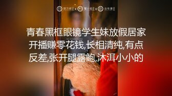 -吴MM和老师在自家餐桌上偷尝性爱之果 好风骚呀