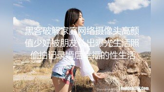 上海留学生OnlyFans网红反差骚女【李艾】为了赚大钱下海拍片 约会富二代开房被各种啪啪~诱人大屁