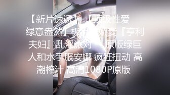 热情火辣丰满妹子喜欢玩重口味性感屁股被激烈操肛嗷嗷叫粘液流出刺激兴奋