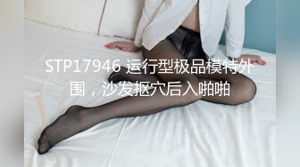  粉逼骚骚美女花样多用绳子绑住奶子，开档丝袜特写跳蛋震动，翘起屁股手指带刺套插入