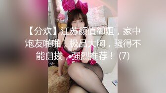 TG搜索:@kbb108 双穴小恶魔福利姬「点点」私拍视频 炮机暴力虐菊到肛口外翻流出黄色汁水 指揉阴蒂高潮喷水