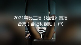 《青春少女❤️校园女神》极品艺校舞蹈系女神 身材一级棒的花季美少女 又纯又欲小闷骚型小可爱 极品蜜桃小丰臀紧实又翘挺