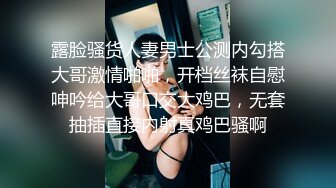 [推荐]主播女装约炮直男！直男被舔爽！提吊干菊花[上]