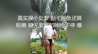 旗袍苗条妹子3P啪啪，穿着高跟鞋翘屁股特写掰穴，前后一起猛操骑乘