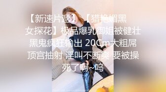 熟女人妻深喉吃鸡啪啪 在沙发被黑祖宗乌黑大肉棒无套鲍鱼菊花连续轮流猛怼 爽叫连连 口爆吃精