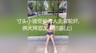 超顶校花极下海美少女 ▌小敏儿▌黑丝美腿麻衣学姐爆刺侵犯蜜穴