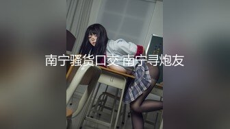 【新片速遞 】  高校女厕偷拍漂亮妹子的阴户观察了半天