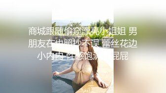 皮带牵引打桩机，舔脚，女同事太会了