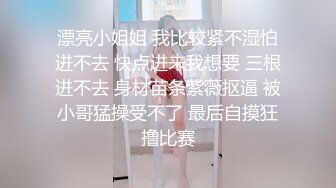 ❤️KTV的惊艳时刻❤️喜欢KTV里的小妹妹吗？嘘~给哥哥看点不一样的 朦胧的灯光与美人最是撩人心