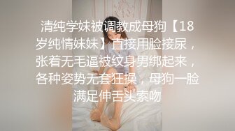 『好战份子』7月最新付费群更新 约啪爆操极品蜜桃臀女神 爆裂黑丝后入 高清1080P原版 (3)