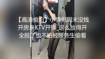 【解说】失恋少女转身就和别人开房了！