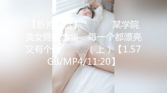 2023年11月新作合集，专业摄影师【LEWEI】街头车来车往，女神裸体捆绑拍摄，艺术与情色的完美融合，