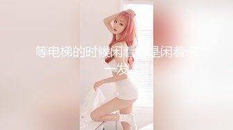 ID认证原创后入制服小母狗