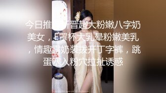 【新片速遞】 ✨极品少妇✨无毛嫩逼，粉嫩自然，极品颜值，无套插入，后入骑马各种招式来一遍！[170.32M/MP4/00:26:58]