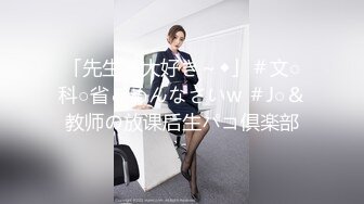 制服JK女约拍被摄影师和朋友媚药玩弄