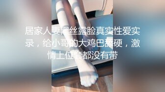 GIGA少女团表姐：表弟你不要紧张哦，要给力哦，一点一点的进去，妹妹不要害羞哦，人生经历！