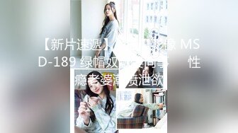 武汉少妇2